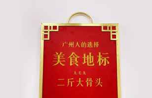 金年会-金年会(中国)一站式服务官网——“广州人的选择”
