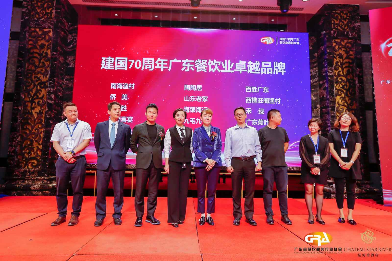 2019广东盛宴 | 金年会-金年会(中国)一站式服务官网荣获“建国70周年广东餐饮业卓越品牌”大奖