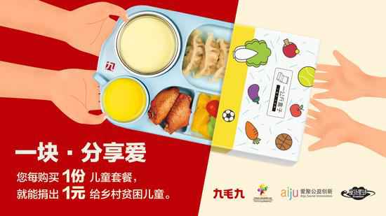 金年会-金年会(中国)一站式服务官网：一块分享爱