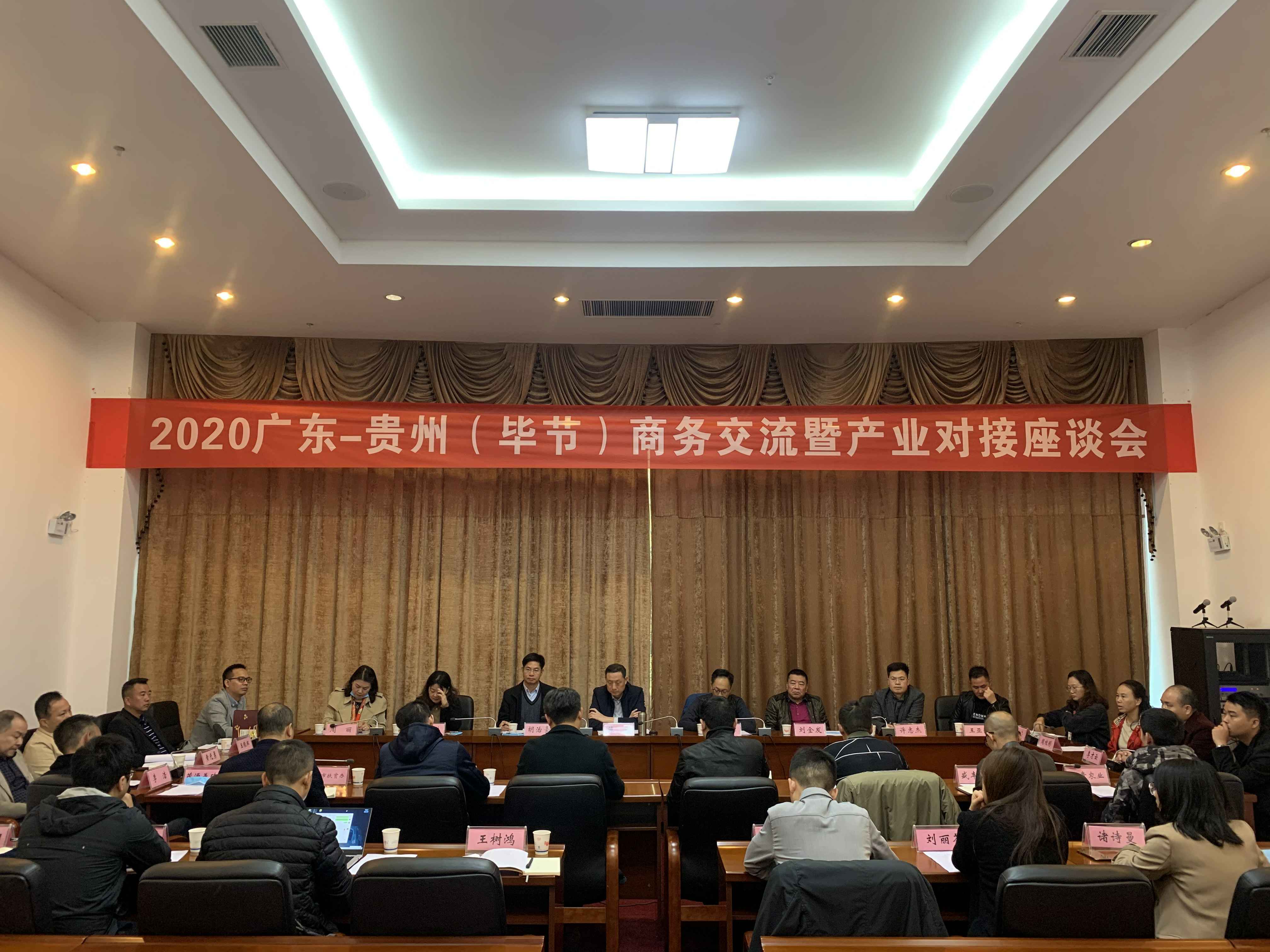 金年会-金年会(中国)一站式服务官网赴贵州毕节开展扶贫活动